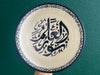 Luxe Handgemaakte Marokkaanse Saladeschaal Arabisch 18cm